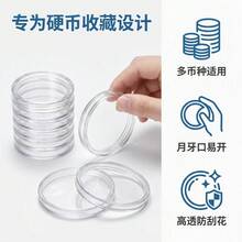 Commemorative Coin Protective Case, Coin Box, Transparent Plastic Coin Storage Box, Coin Collection Box, Coin Storage Box, Protective Case Container - Blue and White - View 1