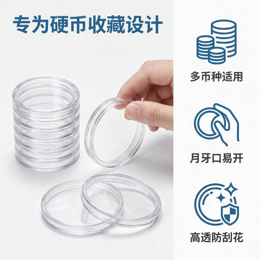 Commemorative Coin Protective Case, Coin Box, Transparent Plastic Coin Storage Box, Coin Collection Box, Coin Storage Box, Protective Case Container - Blue and White - View 1