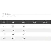 高腰寬腿工裝牛仔褲 鈕扣 7/8 長褲 適合辦公室、校園、日常、夏季 - 卡其色 - 查看 5
