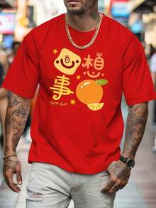 Unisex "Good Luck Orange" Cute Graphic T-Shirt, Relaxed Fit Short Sleeve, Soft Cotton Casual Top For Kawaii Streetwear And Daily Casual Wear - Red - View 1