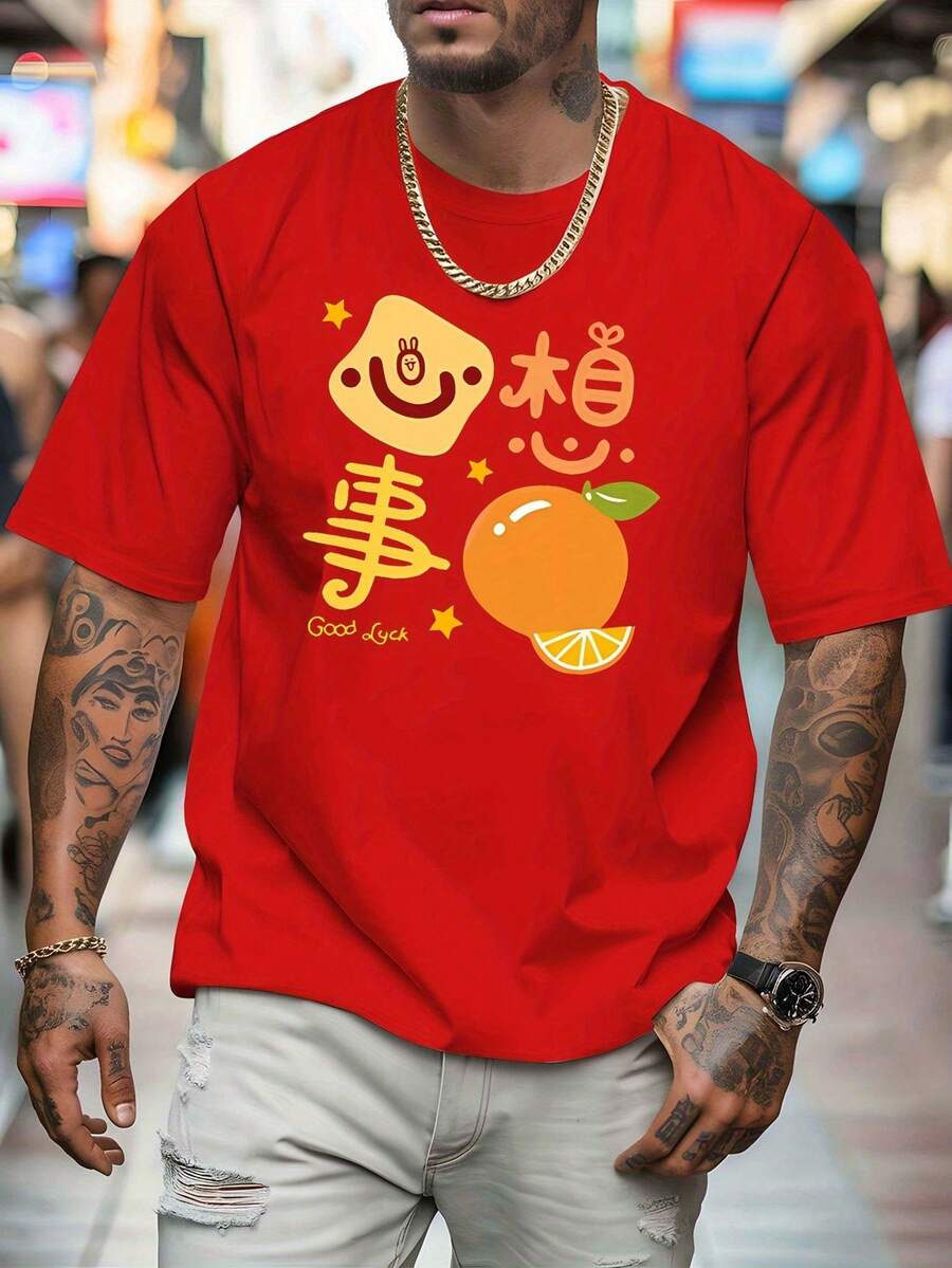 Unisex "Good Luck Orange" Cute Graphic T-Shirt, Relaxed Fit Short Sleeve, Soft Cotton Casual Top For Kawaii Streetwear And Daily Casual Wear - Red - View 1
