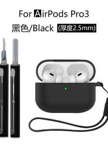 新款 Apple 藍牙耳機 Pro3 保護殼，Pro3 耳機保護套 - 彩色 - 查看 10