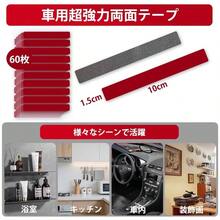 Electrical Tape - Long Type - Gray - View 3