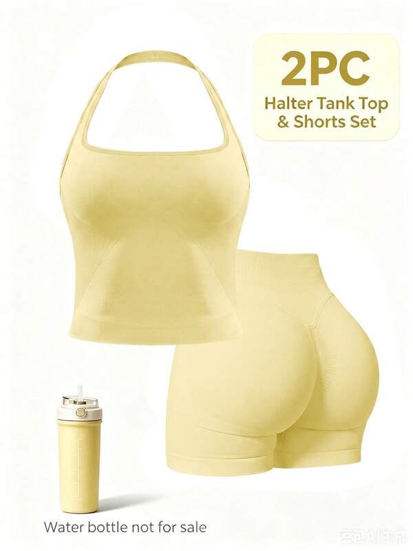Seamless Sports Set, Ribbed Tank Top & High Waist Hip-Hugging Shorts, Compression Yoga Fitness Set, Tummy Control, High Elasticity Yellow