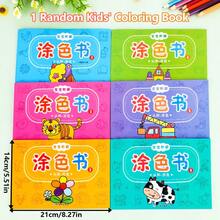 48-Page Children's Coloring Book: Coloring And Tracing, Clear Lines And Vibrant Patterns, Fun Doodle Painting Educational Toy, Perfect Birthday/Holiday Gift For Beginning Artists - 1 Random Book - 查看 11