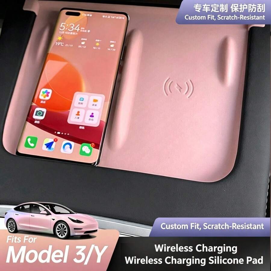 2025 Anti-Slip Pad, Model Y Center Console Protector, Car Center Console Accessory, Wireless Phone Charging Silicone Pad, Anti-Slip Anti-Dust Protective Cover. - A - View 1