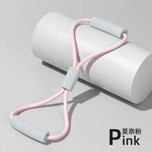 BSKT 1pc Multi-Function Figure-8 Resistance Band, 20lbs/30lbs/40lbs Optional, Yoga Chest Opener Back Stretch Band, Arm & Leg Flexibility Home Pilates Shaping Fitness Equipment, One-Piece Molded Elastic Rope With Even Tension, Suitable For Chest Opening, Arm Stretching, Inner Thigh Stretching And Other Yoga Poses, Low Impact Gentle Resistance, Ideal For Beginner Yoga And Home Pilates Basic Training - Multicolor - View 11