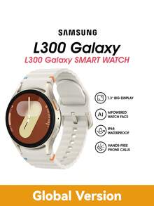Samsung Galaxy Watch 7 40mm Smartwatch Bluetooth, Prosesor 3nm, Skor Energi Bertenaga AI, Sensor Bioaktif (13 LED), GPS Dual-Band, Analisis Komposisi Tubuh, Deteksi Apnea Tidur, Layar Super AMOLED 1,3 Inci, Kaca Kristal Safir, Tahan Air & Debu 5ATM+IP68, Baterai 300mAh - Krim - View 1