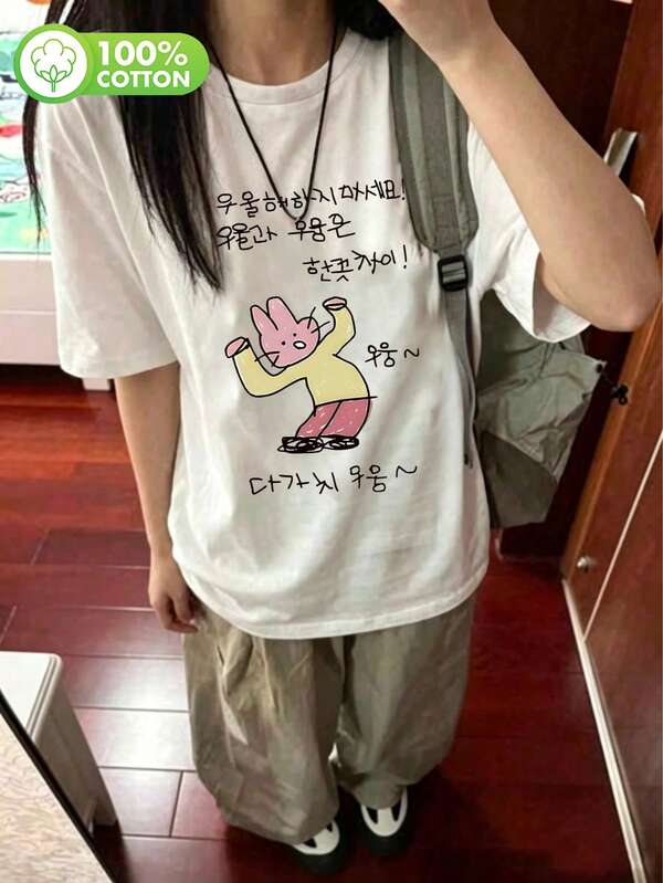 Korean-Style Women's Casual, Minimalist Pure Cotton Short-Sleeve Top Featuring A Cartoon Character Print-Stylish And Versatile. White