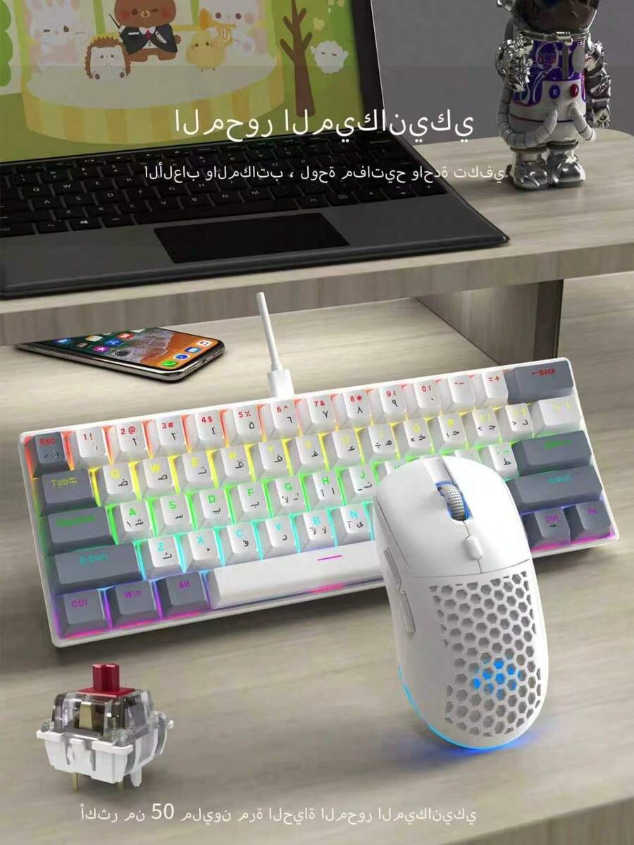 CHANGXIE 1 Set Arabic 60% Mini Compact Wired Mechanical Keyboard And 2.4G Wireless Honeycomb Mouse, 61 Keys RGB Backlit Small Portable Office Computer Keyboard, Red Switch Compatible With Windows PC, Laptop And Game Console - S61 White/Grey + M32 White - View 1