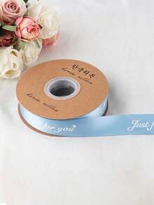 Customized Ribbon, 25mm Personalized DIY Ribbon, Gift Wrapping, Birthday, Wedding, Anniversary, Woven Ribbon Bow Decoration Gift, School Supplies, Back To School Season - Multicolor - View 7