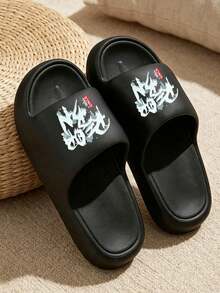 Fashionable Minimalist Spring/Summer Slippers, Comfortable For Long Wear Without Fatigue, Quiet And Durable Sole, Essential For Indoor And Outdoor Use, Unisex/Couples Style - Black - View 4
