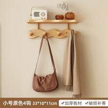 1pc Solid Wood Wavy Pattern High-End Wall Coat Rack, Shelf + Multi-Hook 2-In-1 Design, Modern Style Natural Wood Finish, Home Entryway Hallway Doorway Key Bag Storage Hanging Rack, Easy Installation High Load-Bearing Stable Structure, Cream Style High Aesthetic Home Decor Wall Storage Organizer - Multicolor - View 7