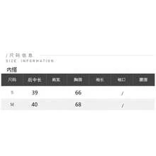 2件組鬆弛感顯年輕針織防曬罩衫套裝，休閒優雅鏤空穿搭，適合夏季晚間約會、度假與日常穿著 - 白色 - 查看 6