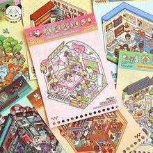 Tirado Miniature Scene Collection Book: New Collaboration Series, Cut-Free 3D Landscape Stickers, 16 Pages, 300 Sheets Of DIY Miniature House Storage And Landscape Stickers, Immersive Decompression Decorative Stickers - Multiple Styles - View 5
