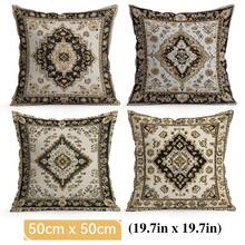 4 pièces Taies d'oreiller/housses de coussin imprimées sur un seul côté avec motif de tapis persan géométrique bohème, taies d'oreiller décoratives pour ambiance multi-scènes convenant au salon, canapé, chambre à coucher, insert d'oreiller non inclus - Multicolore - Voir 11