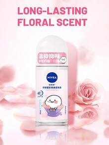 NIVEA 珍珠美白珠防汗身體噴霧，清新花香調，含珍珠美白精華，溫和舒緩肌膚，持久清新除臭，適合各種場合 (50ml / 1.76 Fl Oz) - 珍珠 - 查看 6