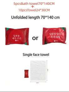 20/10/5/1 入一次性壓縮浴巾，白色便攜式 70cm*140cm 植物纖維一次性浴巾，適合男女日常護理、商務旅行、居家浴室裝飾、夏季度假 - 彩色 - 查看 16