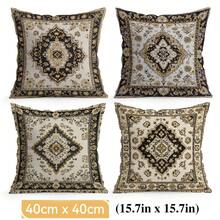 4 pièces Taies d'oreiller/housses de coussin imprimées sur un seul côté avec motif de tapis persan géométrique bohème, taies d'oreiller décoratives pour ambiance multi-scènes convenant au salon, canapé, chambre à coucher, insert d'oreiller non inclus - Multicolore - Voir 12