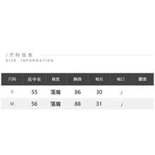 韓系溫柔風蝙蝠袖針織上衣修身垂墜感兩件套休閒優雅腰帶套裝，適合晚宴約會、辦公室、日常夏季穿搭 - 杏色 - 查看 5