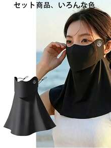 1/2/3pcs Women & Men Sun Protection Face Mask Outdoor Cycling Sunshade UV Protection Full Face Mask With Mesh Eye Protection Easy Drinking Without Removing 3D Design Suitable For Outdoor Activities Cycling Driving Summer Balaclava - Multicolor - View 1