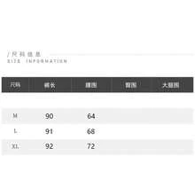 韓式拼色彈性高腰休閒寬腿九分褲附腰帶，適合大學、辦公室日常穿著，夏季款 - 杏色 - 查看 5