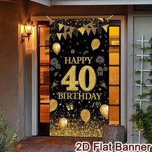 2D Flat 2D Door Canvas Banner 2D Flat 2D Door Canvas Banner Black And Gold 2D Flat Door Cover With "Happy 40th Birthday" Design, Polyester Material - Multicolor - View 3