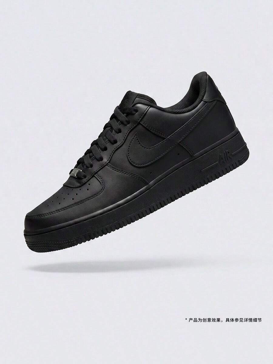 Nike 男童 Air Force 1 LE (GS) 低帮休闲运动鞋 DH2920-001 - 黑色 - 查看 1
