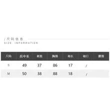 青春小馬印花短袖抽褶腰/百褶腰T恤，適合大學、辦公室日常夏季穿著 - 灰色 - 查看 5