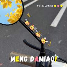 yucen 可愛小蜜蜂電動滑板車後視鏡裝飾飾品，電動單車配件，摩托車裝飾，小巧活潑 - A - 查看 1
