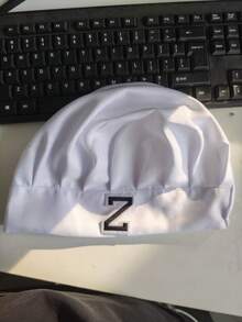 1件 A-Z 定製可調節彈性廚師帽，成人烘焙廚房烹飪帽 - 彩色 - 查看 4