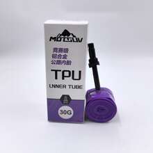 MOTSUV 超輕量 30g TPU公路車內胎,競賽級鋁合金加長氣門芯,700c輕量防刺紫色內胎 - 紫色 - 查看 11