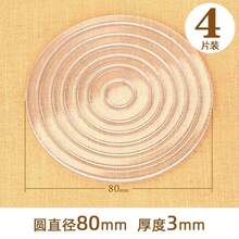 床腳、沙發腳、可移動靜音桌角、地板床腳、矽膠家具腳墊、固定器、桌腳防滑墊 - 迴紋墊 - 查看 9