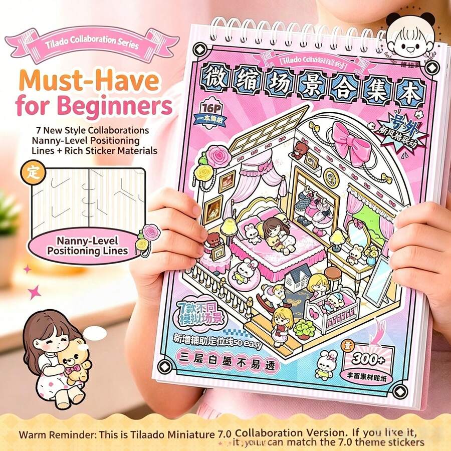 Tirado Miniature Scene Collection Book: New Collaboration Series, Cut-Free 3D Landscape Stickers, 16 Pages, 300 Sheets Of DIY Miniature House Storage And Landscape Stickers, Immersive Decompression Decorative Stickers
