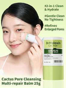 Dr.Melaxin CACTOX 毛孔舒緩多功能護理棒 1支 25g，即時冷卻控油收斂毛孔棒，適合油性、浮腫、敏感肌膚的日常護理 - 仙人掌淨澈毛孔多效修護膏25g - 查看 1