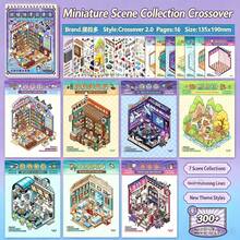 Tirado Miniature Scene Collection Book: New Collaboration Series, Cut-Free 3D Landscape Stickers, 16 Pages, 300 Sheets Of DIY Miniature House Storage And Landscape Stickers, Immersive Decompression Decorative Stickers - Multiple Styles - View 8