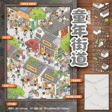 New Large Size DIY Scene Stickers,Premium Special Oil Craft Kawaii Town Landscape Stickers,Cute Scenery Stickers,Adults Craft Stickers,Summer Trending Urban Diorama Stickers,Summer Vacation Back To School DIY Crafts Holiday Birthday Gift Stationery - A - View 13