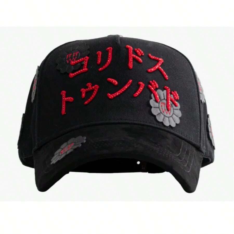Men Baseball Cap - Black - View 1