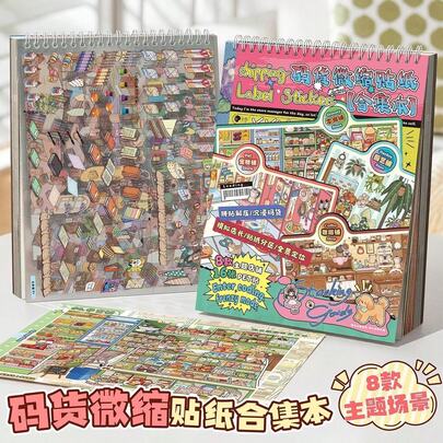 Colección de Pegatinas con Temática de Tienda en Miniatura Caprichosa – 8 Temas de Tienda Acogedores. Pegatinas PET Amigables para Principiantes con Líneas Guía para Fácil Diseño y Creación de Collages; Un Conjunto de Papelería Inmersivo, Relajante y Creativo para Aliviar el Estrés. Útiles Escolares