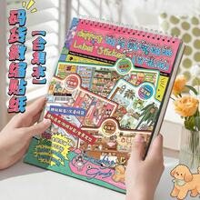 Set Stiker Label Inventaris Toko Miniatur, 8 Stiker PET Tema Adegan Toko Miniatur dengan Garis Panduan, Stiker Kolase Model 3D Imersif, Perlengkapan Perencana dan Scrapbook DIY Pemilik Toko Simulasi Penghilang Stres, Stiker Halloween, Stiker Korea - Berbagai gaya 3 - View 6
