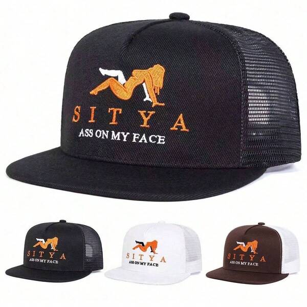 1pc Men's SITYA Snapback Hat, Personalized Letter Embroidered Baseball Cap, Street Hip-Hop Fashion Casual Hat For Spring/Autumn Travel, Beach Vacation