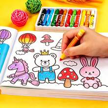 48-Page Children's Coloring Book: Coloring And Tracing, Clear Lines And Vibrant Patterns, Fun Doodle Painting Educational Toy, Perfect Birthday/Holiday Gift For Beginning Artists - 1 Random Book - 查看 3