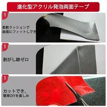 Electrical Tape - Long Type - Gray - View 4