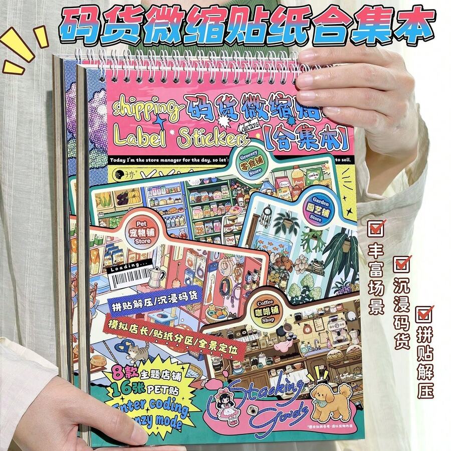 Set Stiker Label Inventaris Toko Miniatur, 8 Stiker PET Tema Adegan Toko Miniatur dengan Garis Panduan, Stiker Kolase Model 3D Imersif, Perlengkapan Perencana dan Scrapbook DIY Pemilik Toko Simulasi Penghilang Stres, Stiker Halloween, Stiker Korea