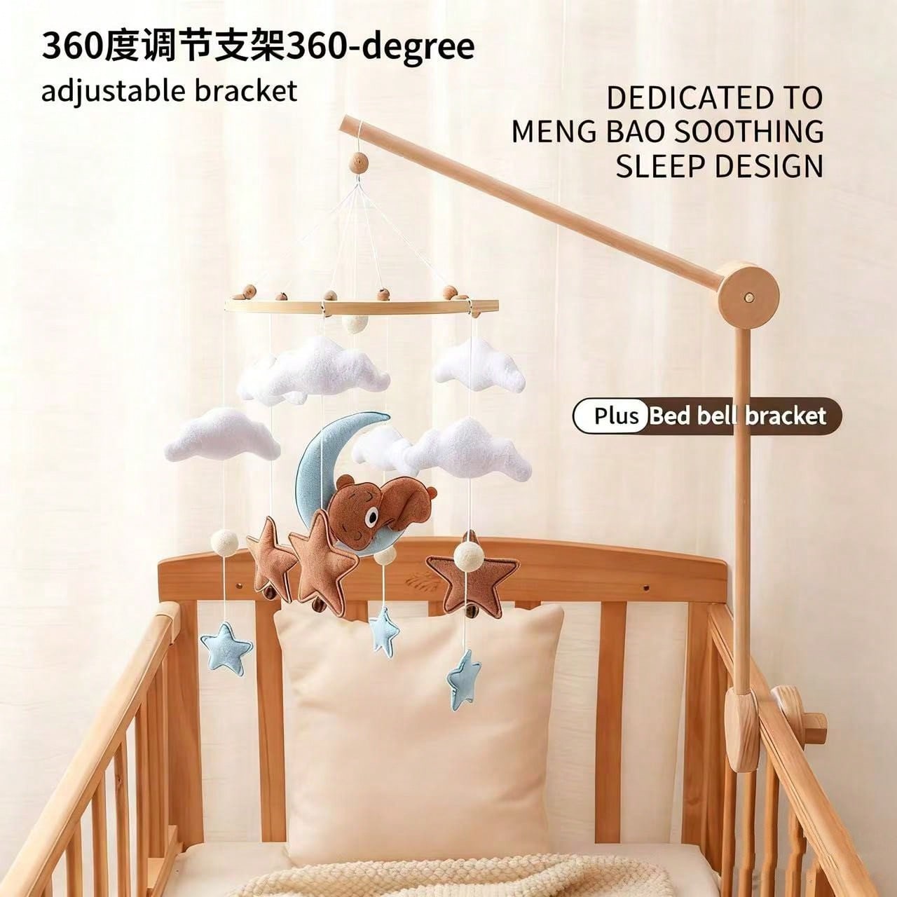 Wooden Crib Mobile Holder, Crib Hanging Hook, Easy Install Crib Decoration, 360 Degree Rotating Mobile Accessory, Crib Hanging Decor, Baby Bed, Toddler Bed Hanging Decor