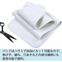 フリークッション アイロン台用綿， 厚手の600GSMコットンパッドを使用し、長期間使用しても縮みません， アイロン台専用の取替え用パッド 85×50cm 様々なサイズに簡単にカット - 85*50cm - チェックする 6