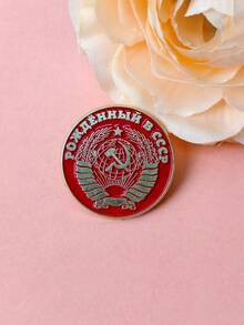 1pc "Born In USSR" Enamel Brooch, Red Round Sickle Hammer Lapel Pin Vintage Soviet Union Symbol Alloy Badge,Gift For History Lovers - Red - View 2