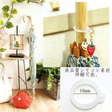 Umbrella Accessories And Storage - ブルー - View 6