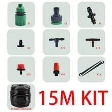 Kit Sistem Irigasi Tetes 15M/30M/50M, Sistem Irigasi Taman Hemat Air DIY, Kit Irigasi Tetes Otomatis untuk Halaman Rumput, Taman, dan Rumah Kaca - Bahan Plastik, Ulir Standar Universal, Cocok untuk Perawatan Halaman Rumput dan Taman, Kit Penyiraman Otomatis - A - View 7
