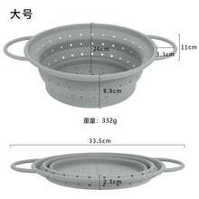 可折疊矽膠濾水籃,耐熱雙手柄,易清洗省空間廚房工具,適用蔬菜水果備料與蒸煮 - 灰色 - 查看 14